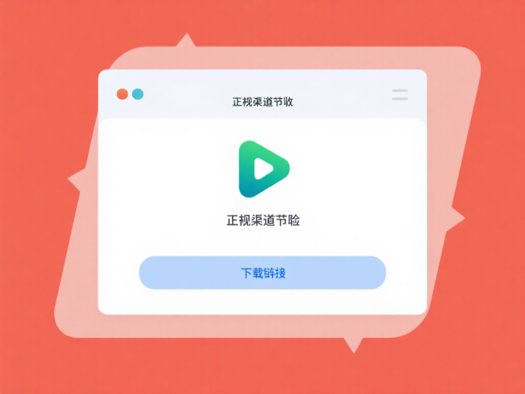 全面指南:避开风险,安全下载百家乐APP的关键步骤 通过正规渠道获取下载链接,才能有效规避风险。用户应